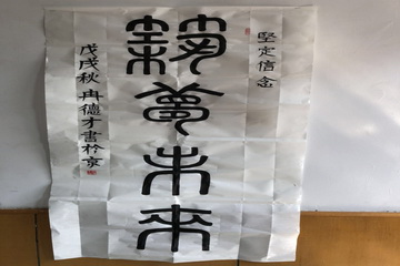 优德88(中国区)最新官方网站