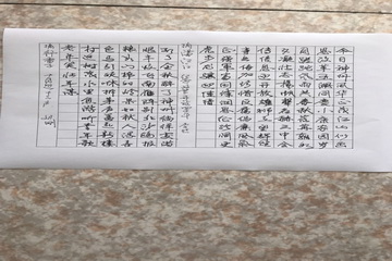 优德88(中国区)最新官方网站