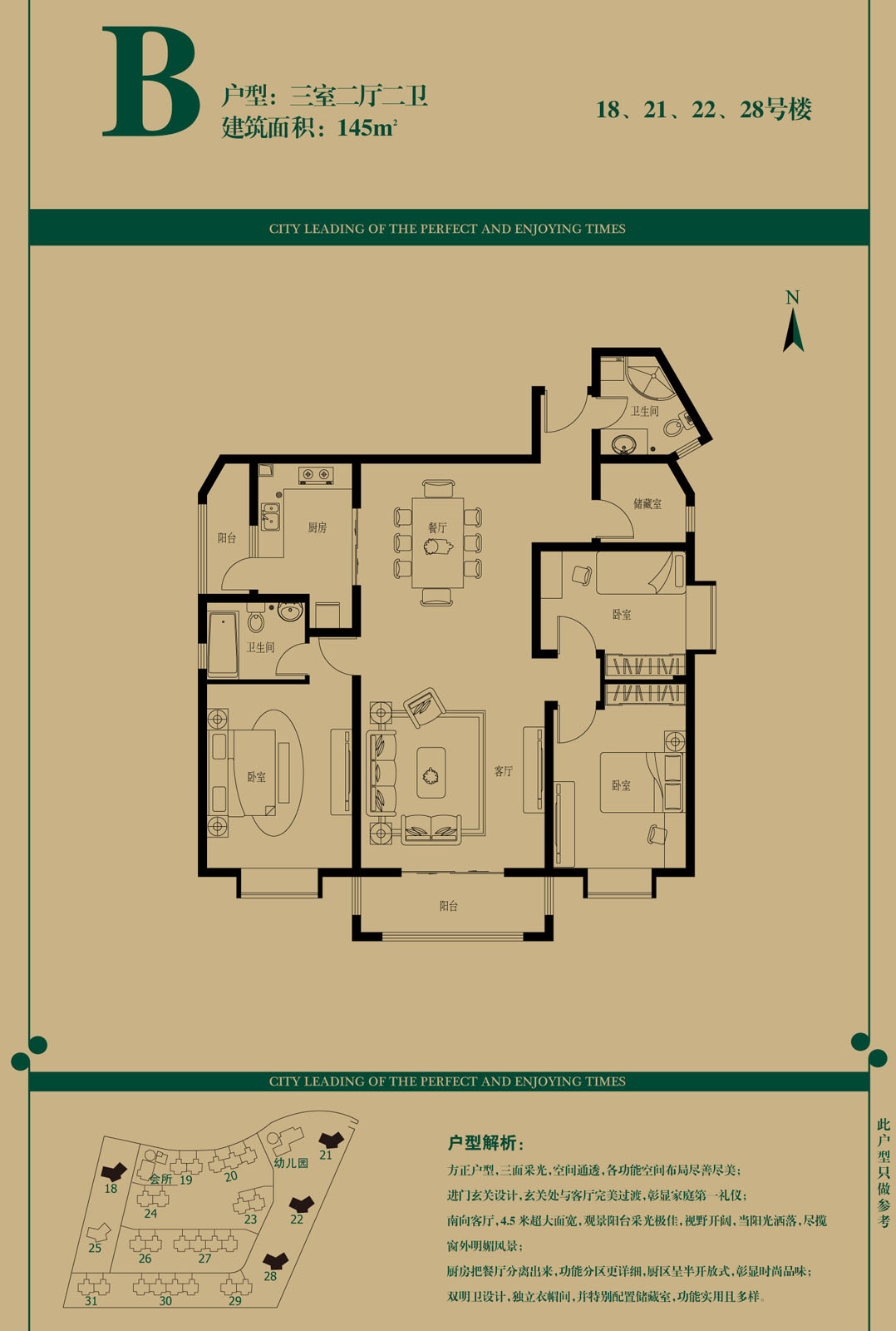 优德88(中国区)最新官方网站
