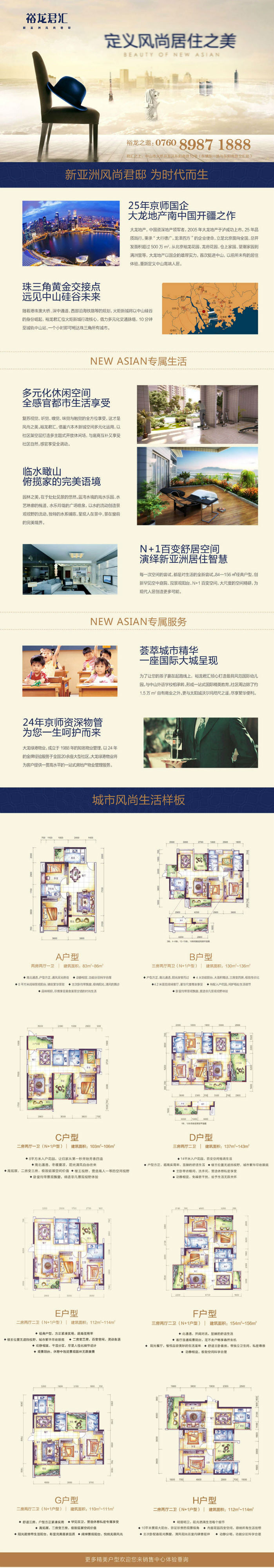 优德88(中国区)最新官方网站