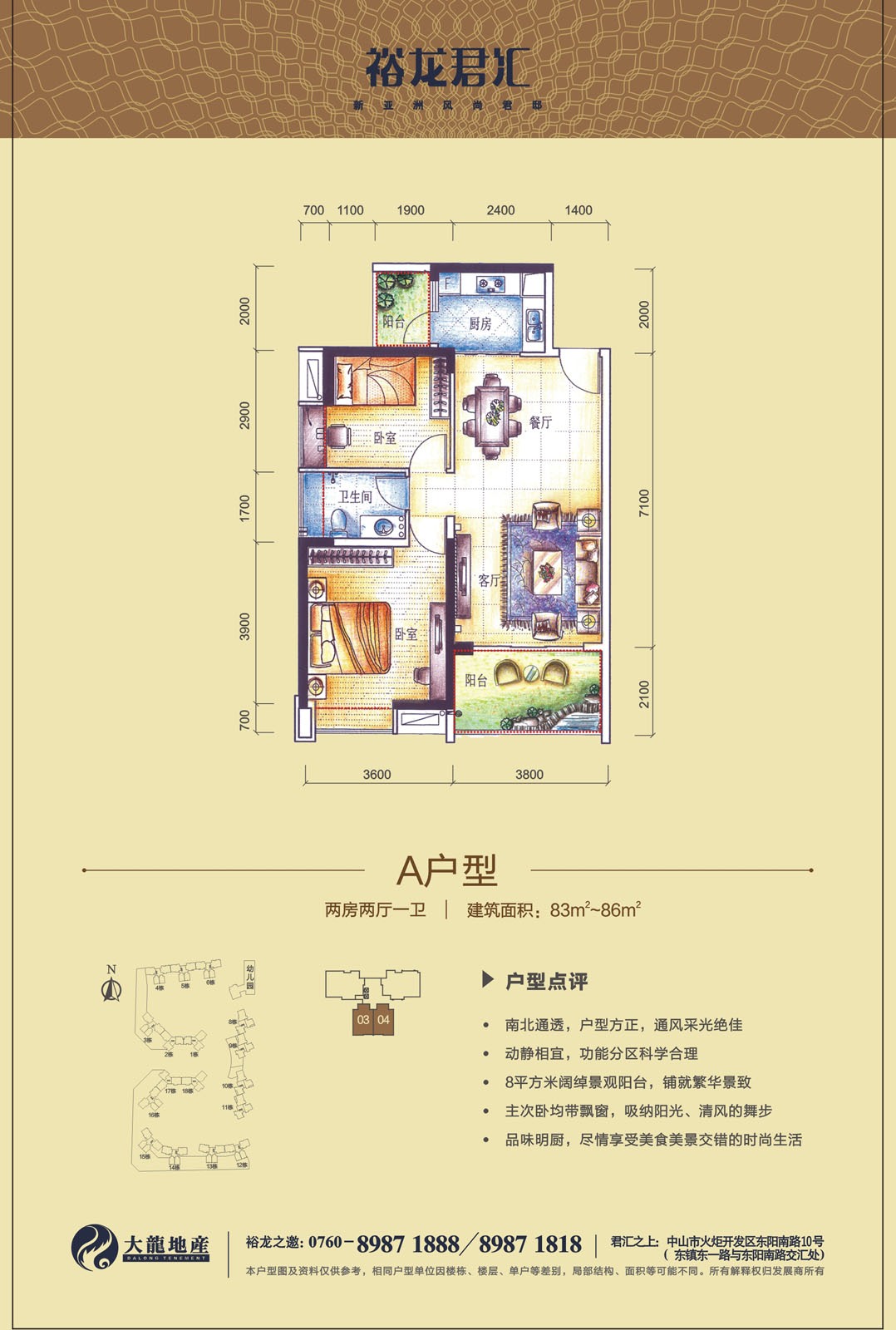 优德88(中国区)最新官方网站