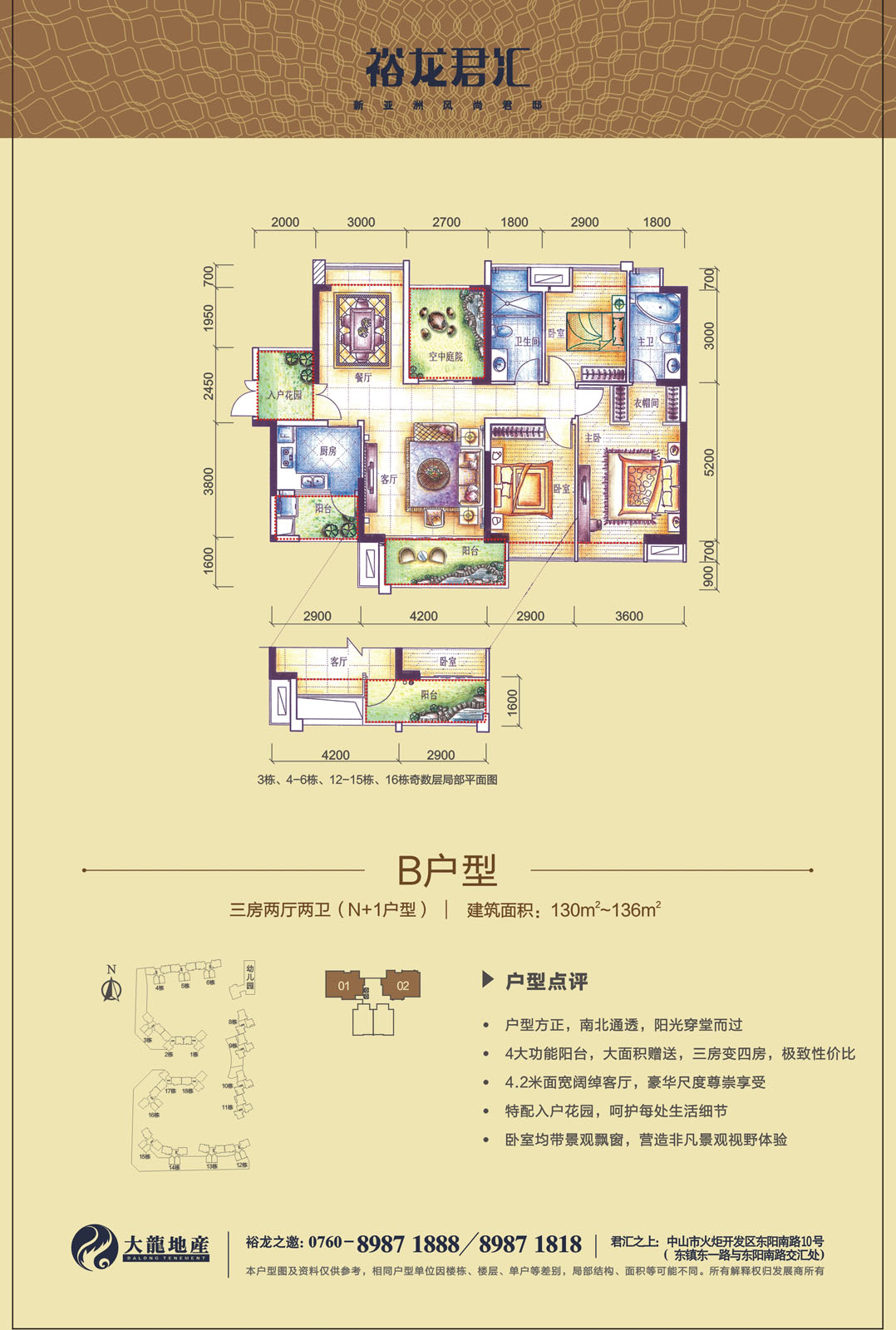 优德88(中国区)最新官方网站