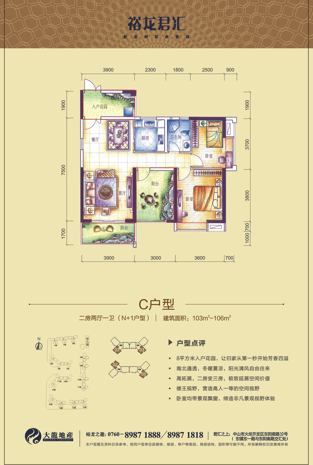 优德88(中国区)最新官方网站