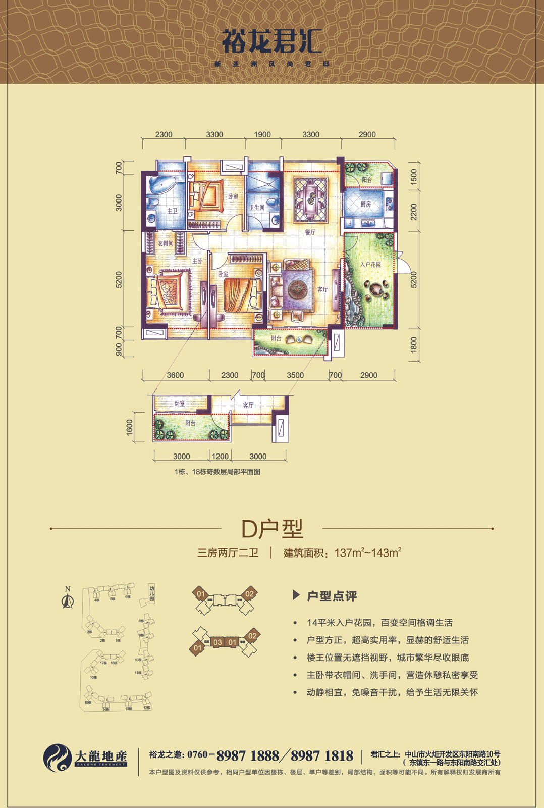 优德88(中国区)最新官方网站