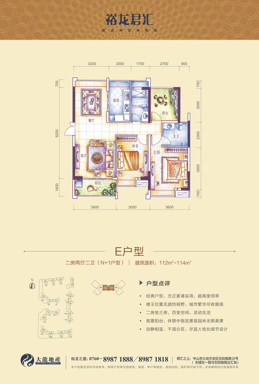 优德88(中国区)最新官方网站