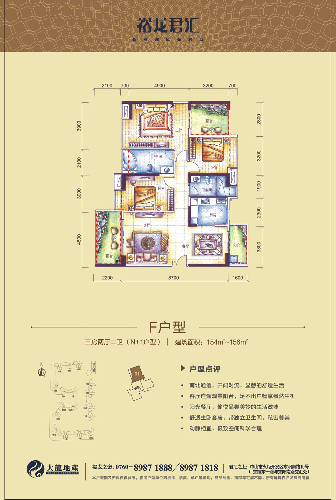 优德88(中国区)最新官方网站