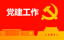 优德88(中国区)最新官方网站