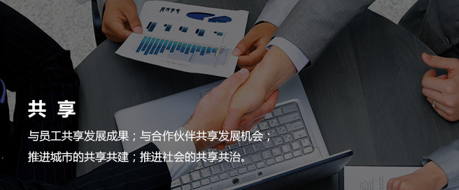 优德88(中国区)最新官方网站