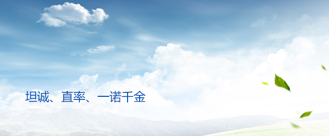 优德88(中国区)最新官方网站