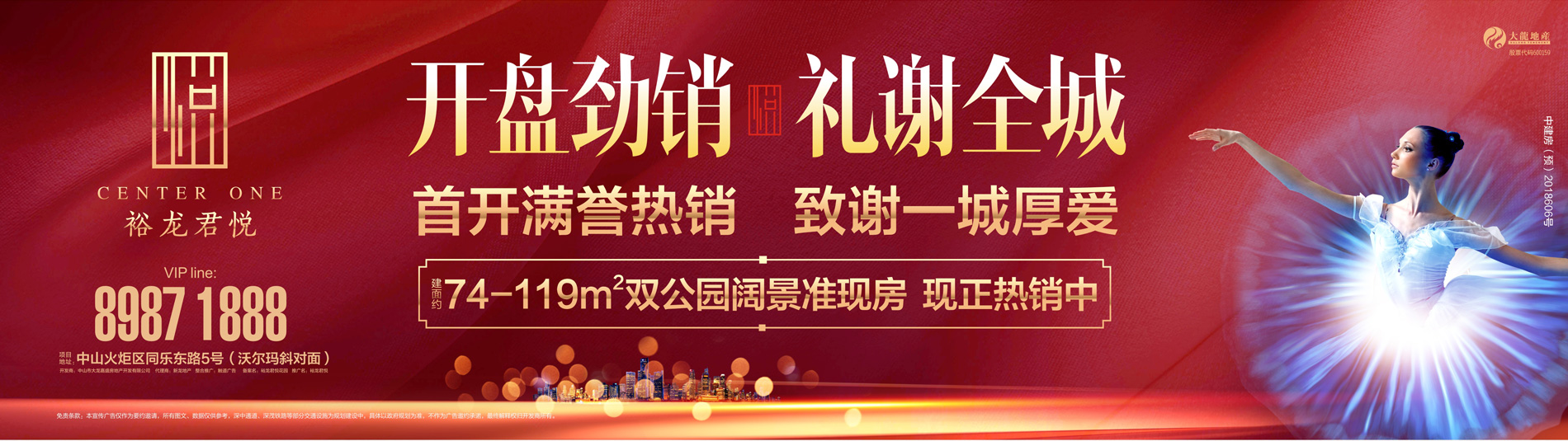优德88(中国区)最新官方网站