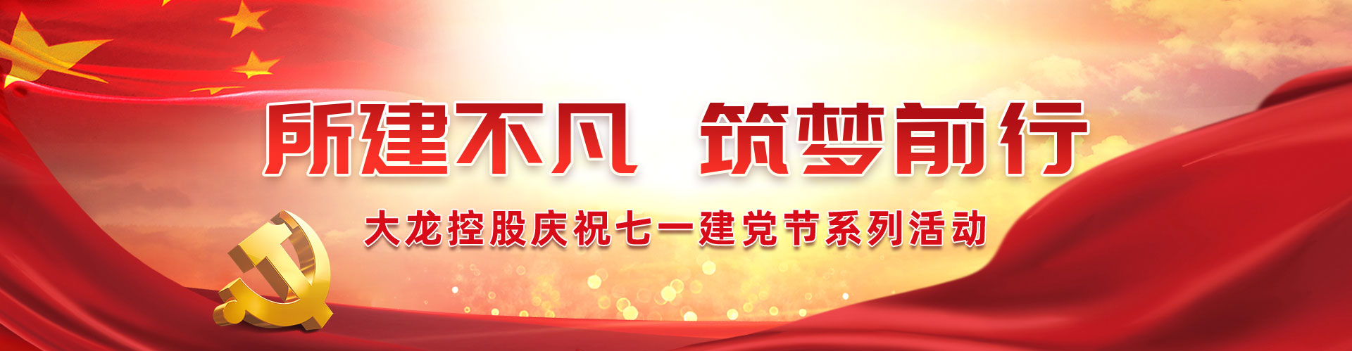 优德88(中国区)最新官方网站