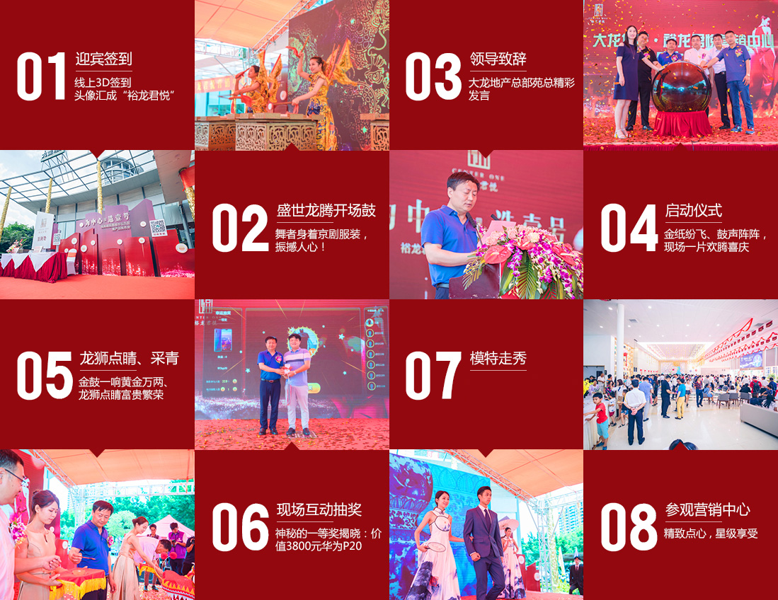 优德88(中国区)最新官方网站