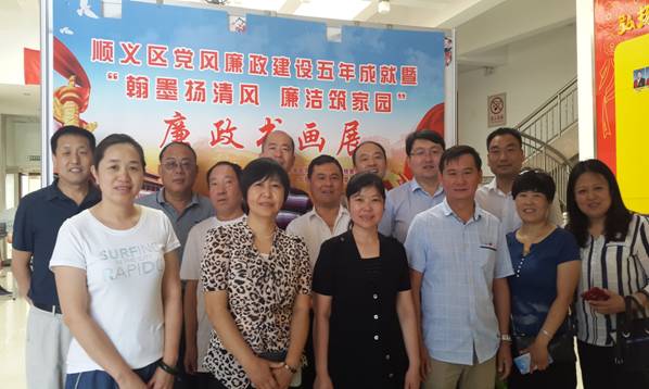 优德88(中国区)最新官方网站