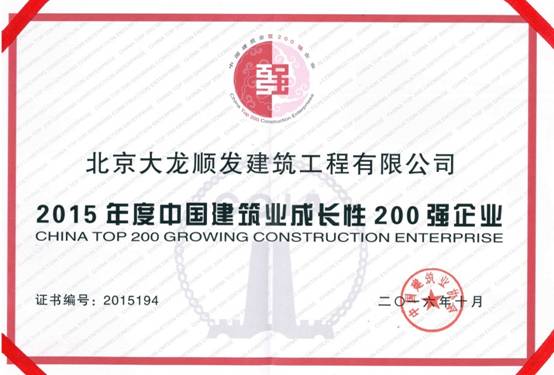 优德88(中国区)最新官方网站