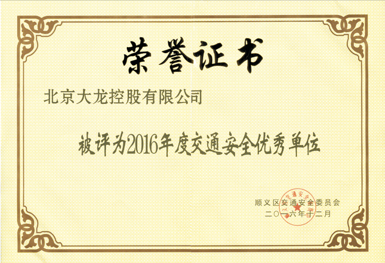 优德88(中国区)最新官方网站