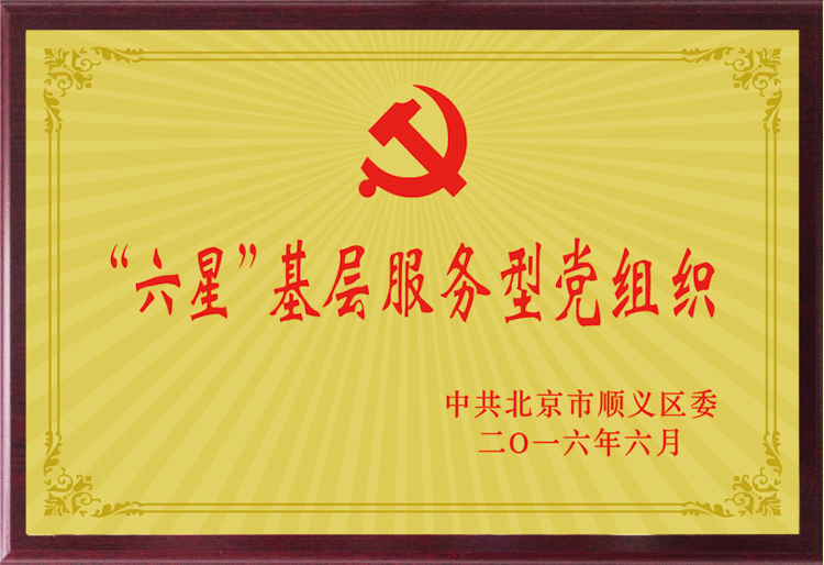 优德88(中国区)最新官方网站