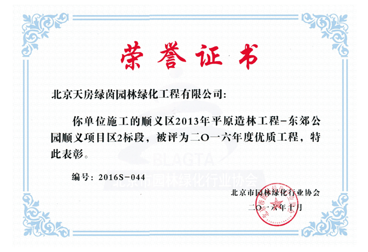 优德88(中国区)最新官方网站