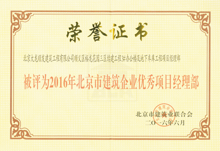 优德88(中国区)最新官方网站