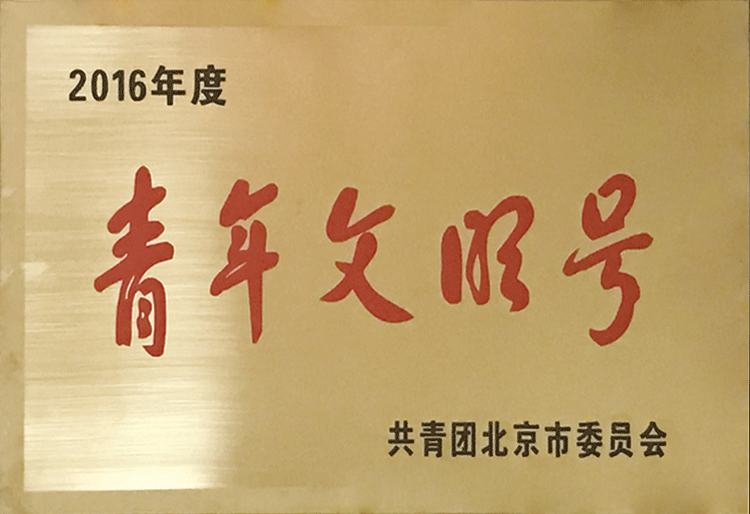 优德88(中国区)最新官方网站