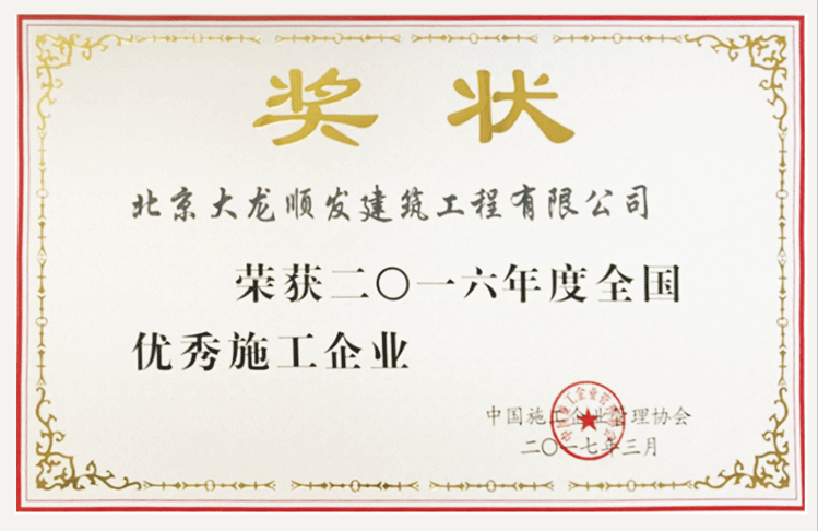 优德88(中国区)最新官方网站