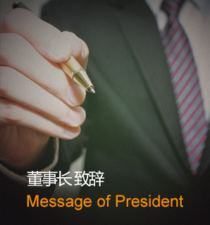 优德88(中国区)最新官方网站