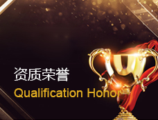 优德88(中国区)最新官方网站