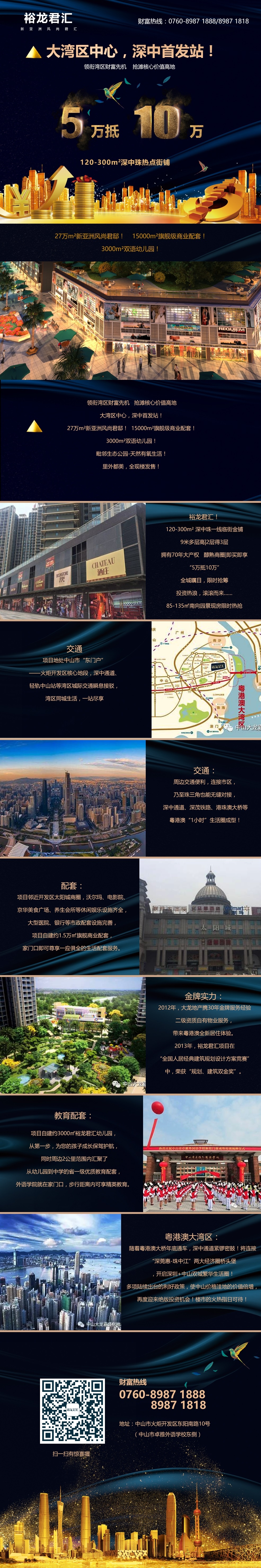 优德88(中国区)最新官方网站