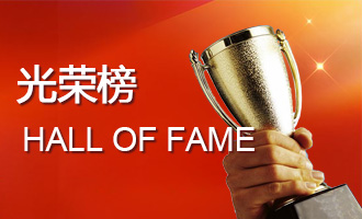 优德88(中国区)最新官方网站