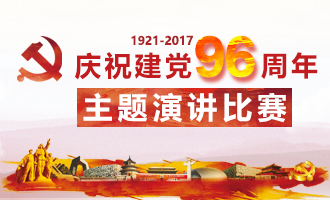 优德88(中国区)最新官方网站