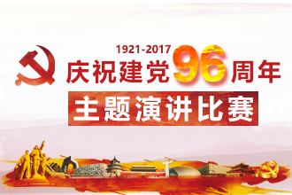 优德88(中国区)最新官方网站