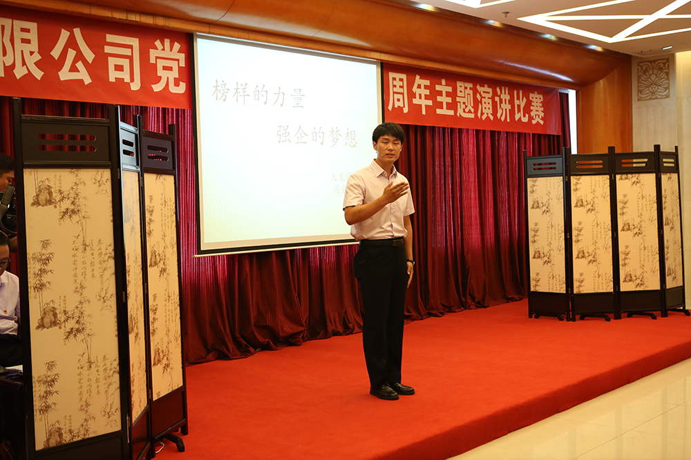 优德88(中国区)最新官方网站