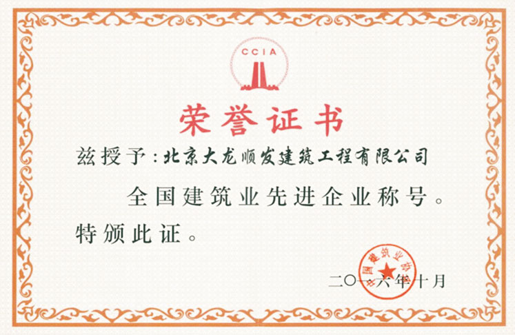 优德88(中国区)最新官方网站