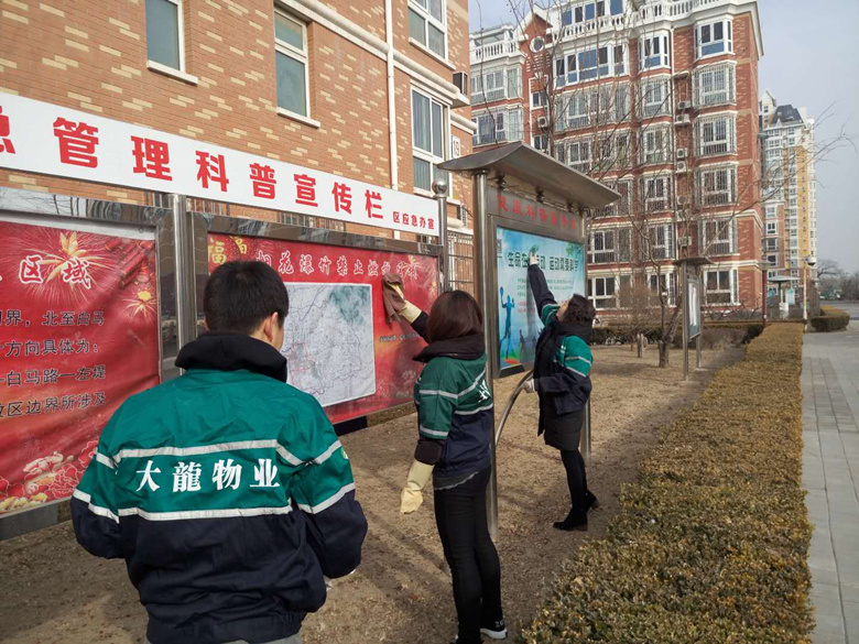 优德88(中国区)最新官方网站