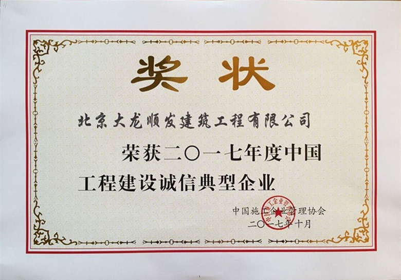 优德88(中国区)最新官方网站