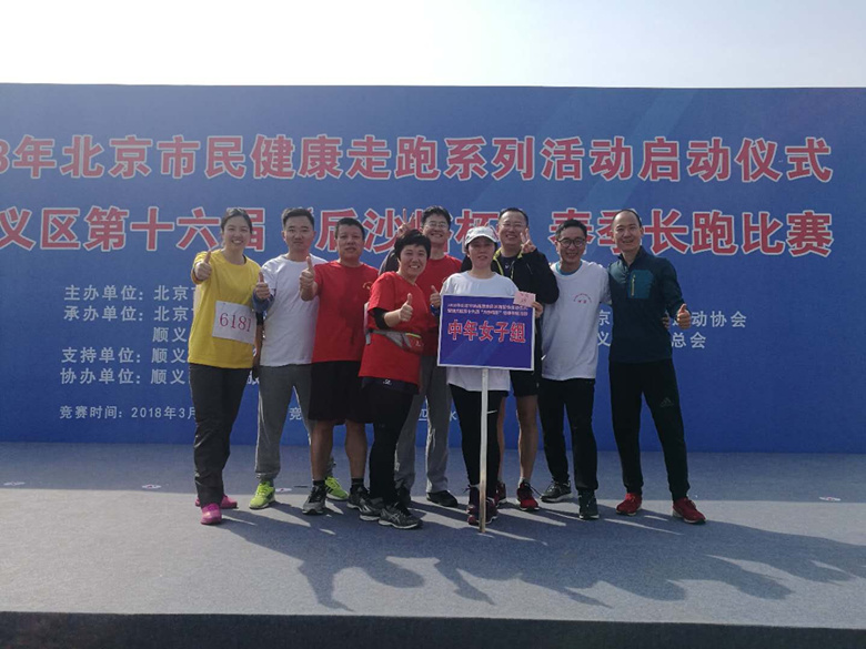 优德88(中国区)最新官方网站