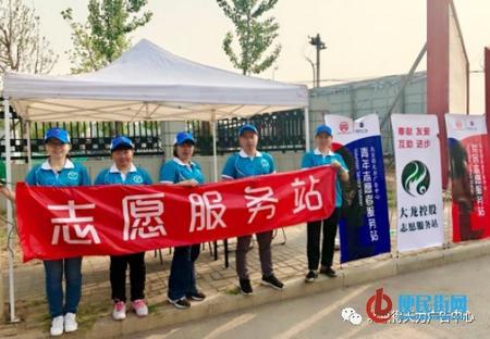 优德88(中国区)最新官方网站