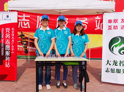 优德88(中国区)最新官方网站