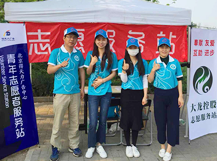 优德88(中国区)最新官方网站