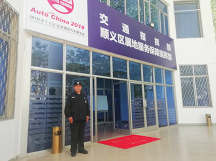 优德88(中国区)最新官方网站