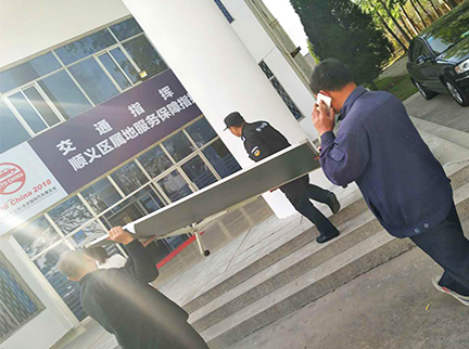 优德88(中国区)最新官方网站