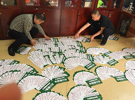 优德88(中国区)最新官方网站