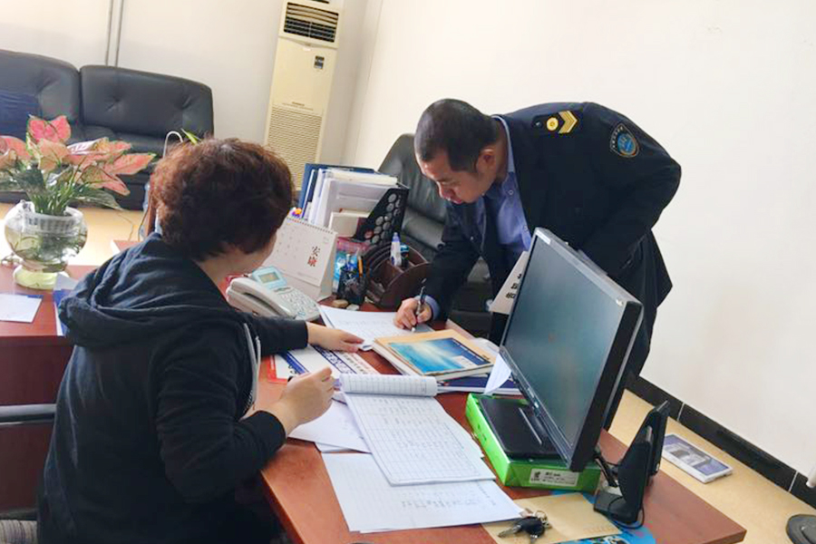 优德88(中国区)最新官方网站