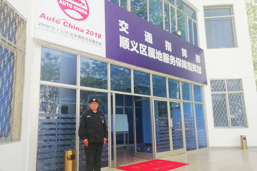 优德88(中国区)最新官方网站