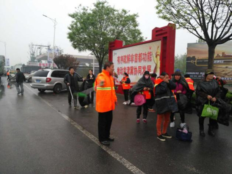 优德88(中国区)最新官方网站