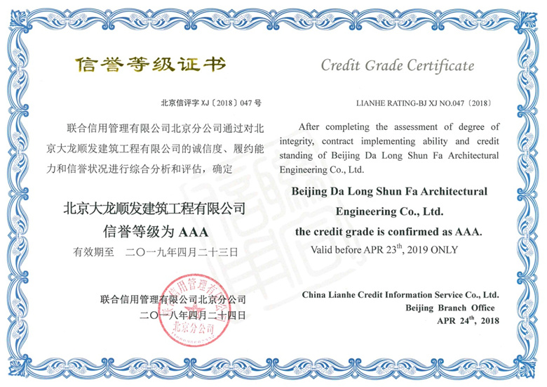 优德88(中国区)最新官方网站