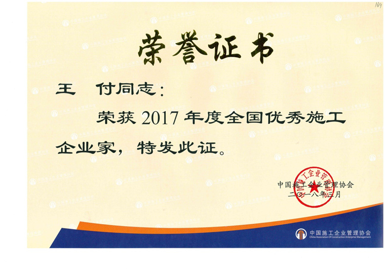 优德88(中国区)最新官方网站