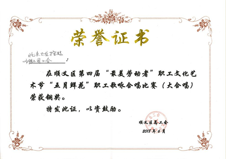 优德88(中国区)最新官方网站