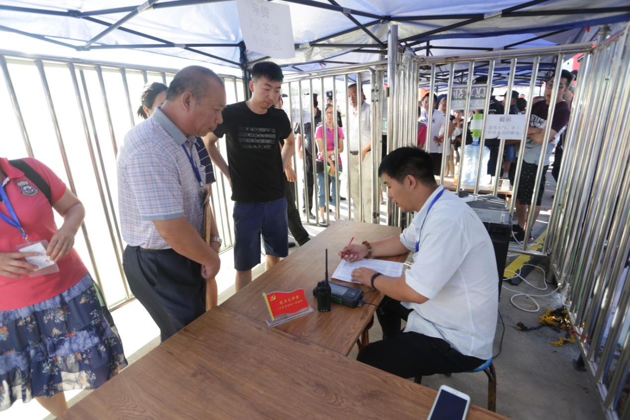 优德88(中国区)最新官方网站