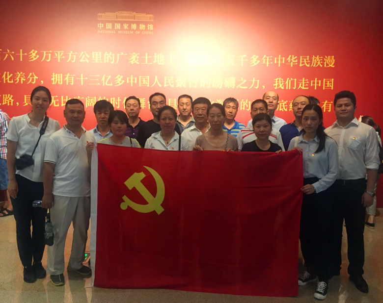 优德88(中国区)最新官方网站