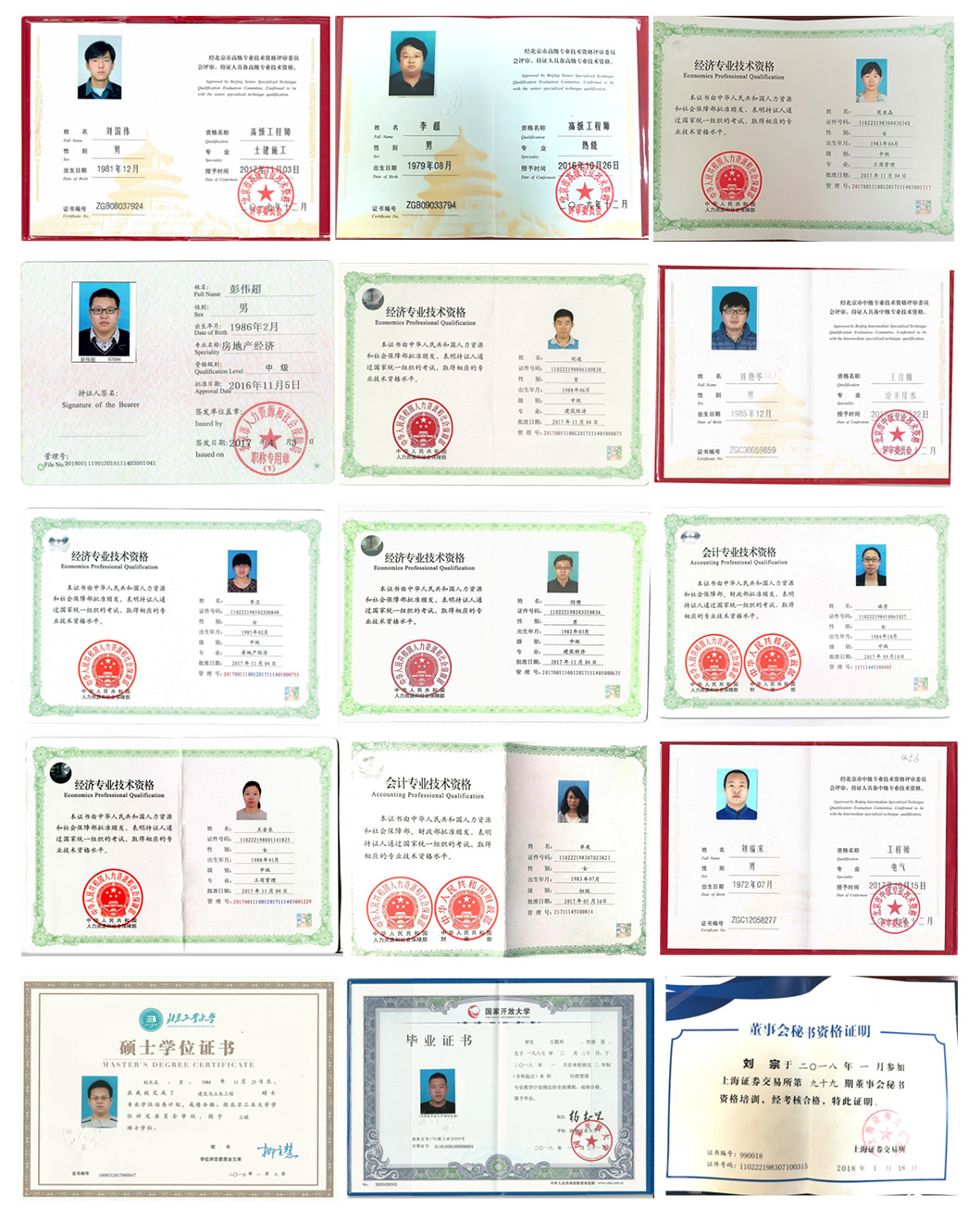 优德88(中国区)最新官方网站